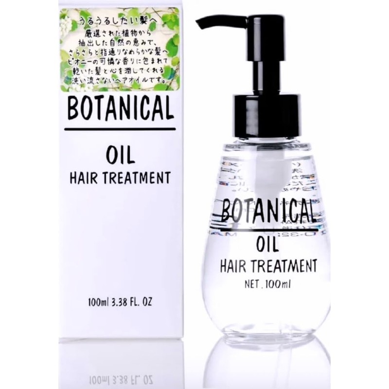 Botanical Hair Oil BOTANICAL 3.4 fl oz (100 ml) x