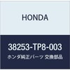 Honda (Honda) Genuine Parts Cover rire – botukusuatupa-