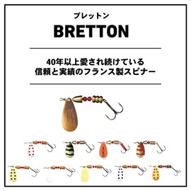 DAIWA Trout Bretton #2 D-Aka/S 2P Lure
