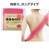 Scrubbing Towel, Body Towel, Firm, Foaming, Quick Drying, Clean, Fisherman's