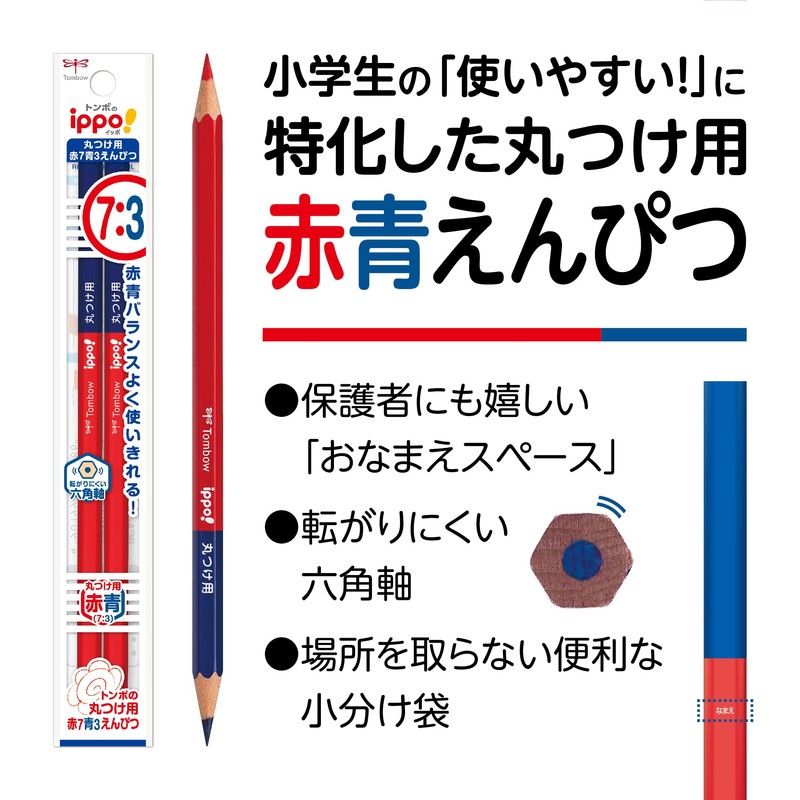 Tombow Red Blue Pencils (Red 7: Blue 3), ippo! Round