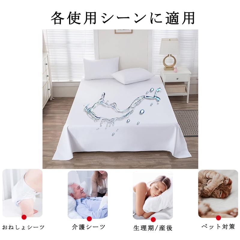Henaco Waterproof Flat Sheet, Bedwetting Sheet, Waterproof Bed Cover, Waterproof