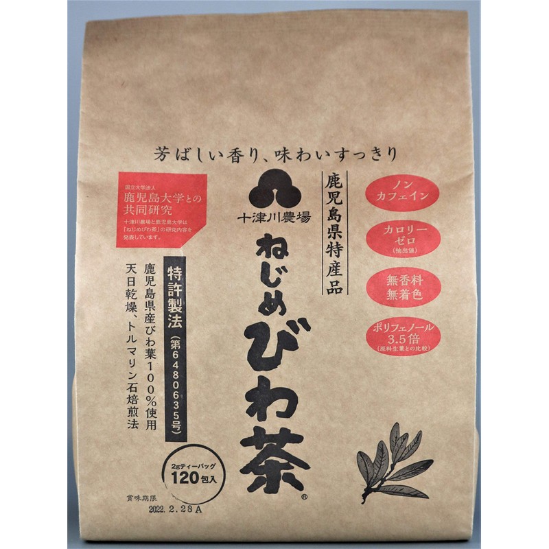Totsukawa Farm Twisted Loquat Tea x120 Bags Tea Bags