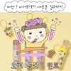 ETUDE Over Glow Tint 3g [Maru is a Puppy Edition],