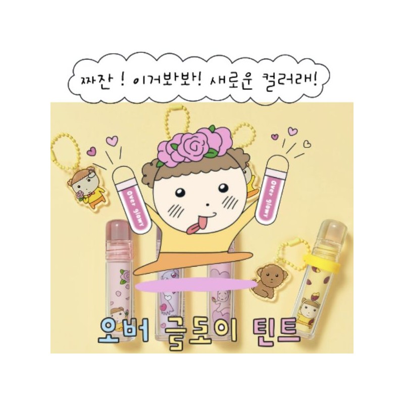 ETUDE Over Glow Tint 3g [Maru is a Puppy Edition],