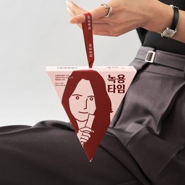 녹용타임 10ml 15포 Deer Antler Time 10ml 15 Packs