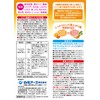 Good Hot Water Traveling Nagomi Nigori Yu-no-Yado 12 Pack Bath