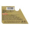 Sankyo Corporation S&T Super Hard Ceramic Siding Chip Saw, 4.9