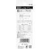 SK11 ho-sunippuru For Screw PF3/8 Stainless H11 x 3MF at