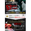 【Professional Security Expert-Supervised】 Handle Lock Anti-Theft Device for Cars, Handle