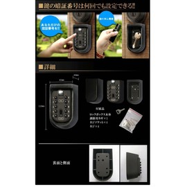 Keys Worry About You All The Time You Are Fixed To The Keys To Share Notebook Key Security Coded Numbered Notebook Box Skeleton, then let you when you forget to Unlock Tec – bxkey200 