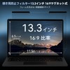 Mamol 13.3 Inch 16:9 Magnetic Privacy Filter for Computer Anti-Peeping
