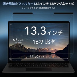 Mamol 13.3 Inch 16:9 Magnetic Privacy Filter for Computer Anti-Peeping Filter, Blue Light Reducing, Anti-Glare, Double-Sided Screen Protector Film, Easy to Install and Remove