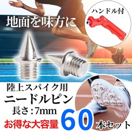 CHASO 60pcs Needle Pins Track and Field Spike Pins Short Distance Shoes Track and Field Steel 7mm with Handle