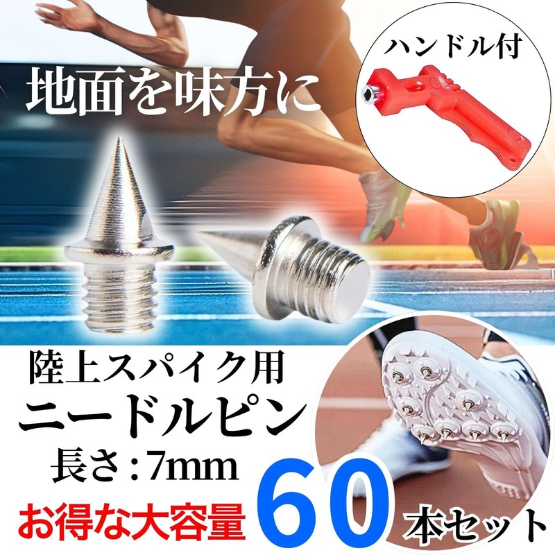 CHASO 60pcs Needle Pins Track and Field Spike Pins Short