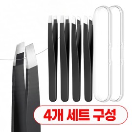 Ultra-Fine Hair Tweezers for Precise Eyebrow Shaping and Eyelash Makeup