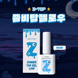 Yes, mayo Yogo Mayo Zombie Top Gel Raw 10g / 요고 마요 좀비탑젤 로우 10g