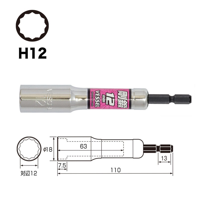 Vessel LA201211 Deep Hole Socket, 12 Angle, 12 Opposite Sides,