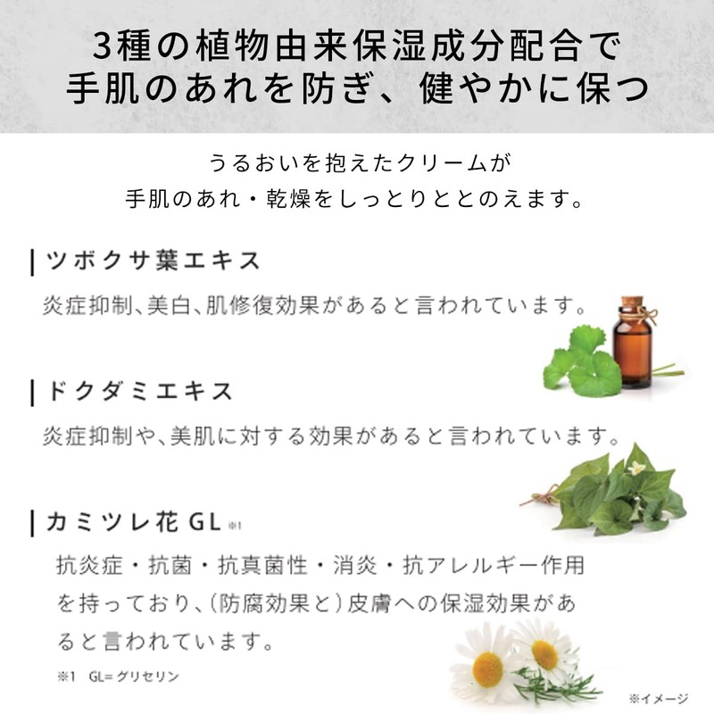 Kose Manifique Repair Hand Cream, Cica, 2.1 oz (60 g)