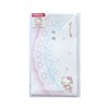 Kitty-chan Celebration Bag, Celebration Bag (with Envelope) #Celebration Money Bag