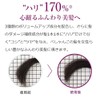 Lasana Seaweed Volume Up Hair Essence, Citrus & Floral Scent,