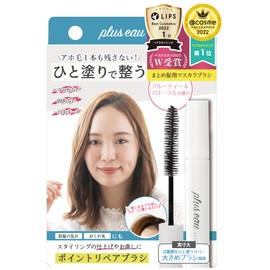 plus eau Point Repair Point Repair, 0.3 fl oz (10 ml)