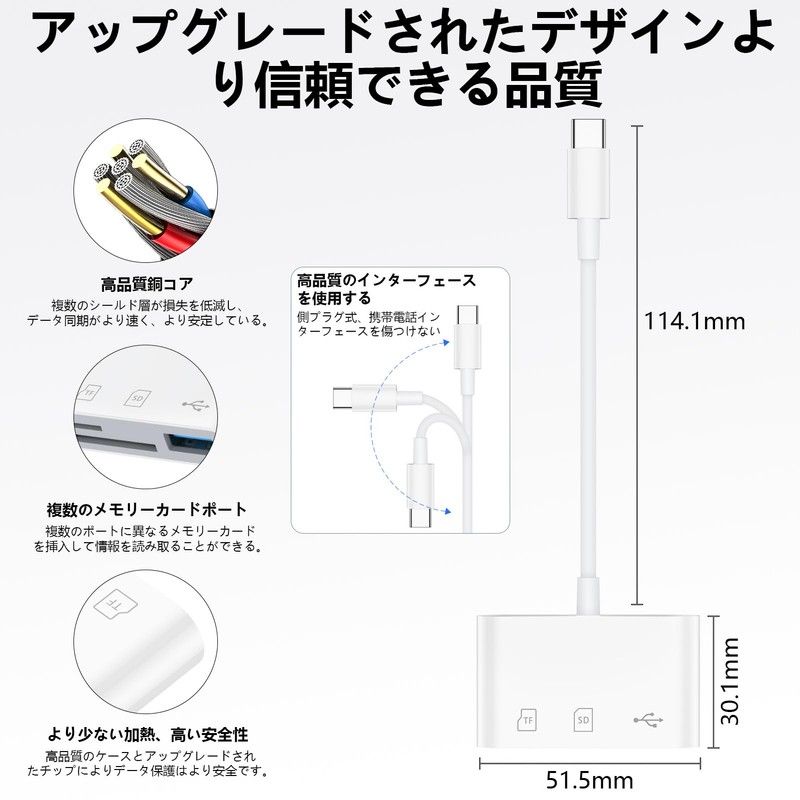 Vedfoad SD Card Reader 3 in 1 Type-C Memory Card