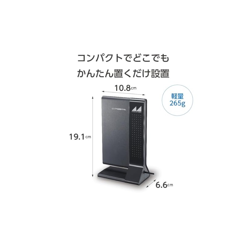 Japan Antenna Indoor Antenna Compatible with Terrestrial Digital ARL1(B)