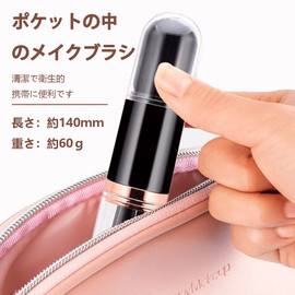 Laluna Makeup Brush, Powder Brush, Portable Makeup Brush, Face Powder Brush, Set of 4, Capsule Dustproof Makeup Brush Storage Case, Compact, Convenient, Multifunctional, Suitable for Sensitive Skin, Soft, Dense Bristles and Good Powder-Containing, Black