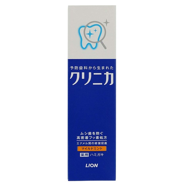 Clinica Toothpaste, Mild Mint, 1.1 oz (30 g), Set of 10