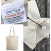 JMS Bridge Pack of 1/3/5/10/25/50/100 Plain Natural Cotton Shopping Tote