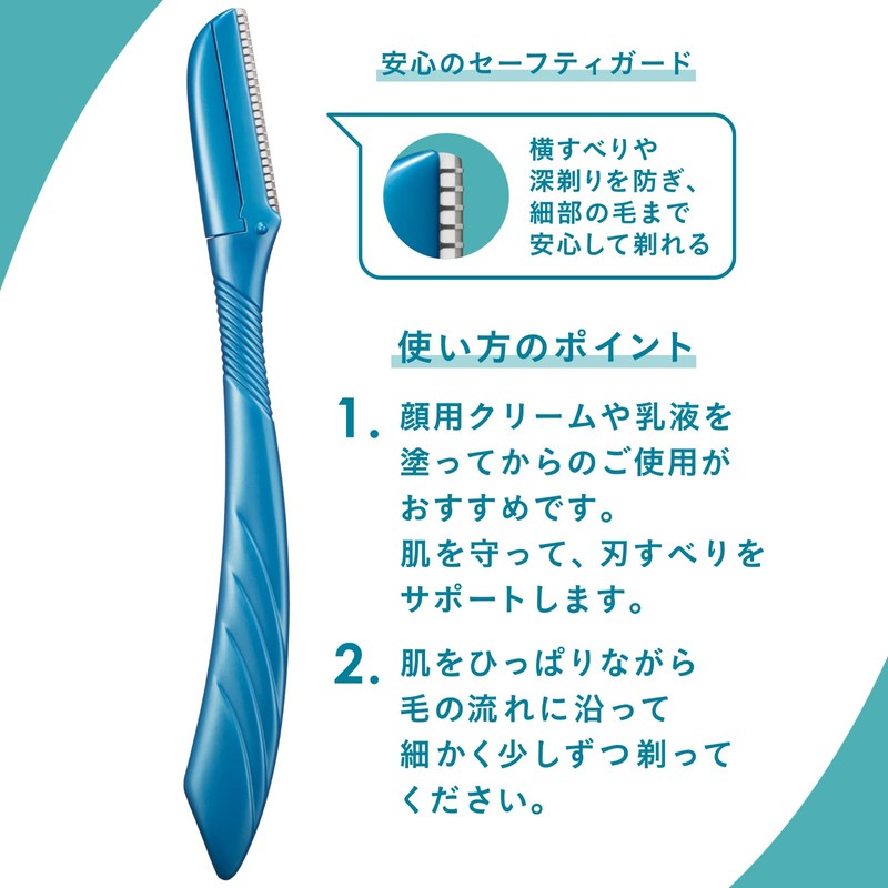 Schick [Bulk Purchase] Men's Face/Eyebrow Razors (3 pieces) ×3 packs