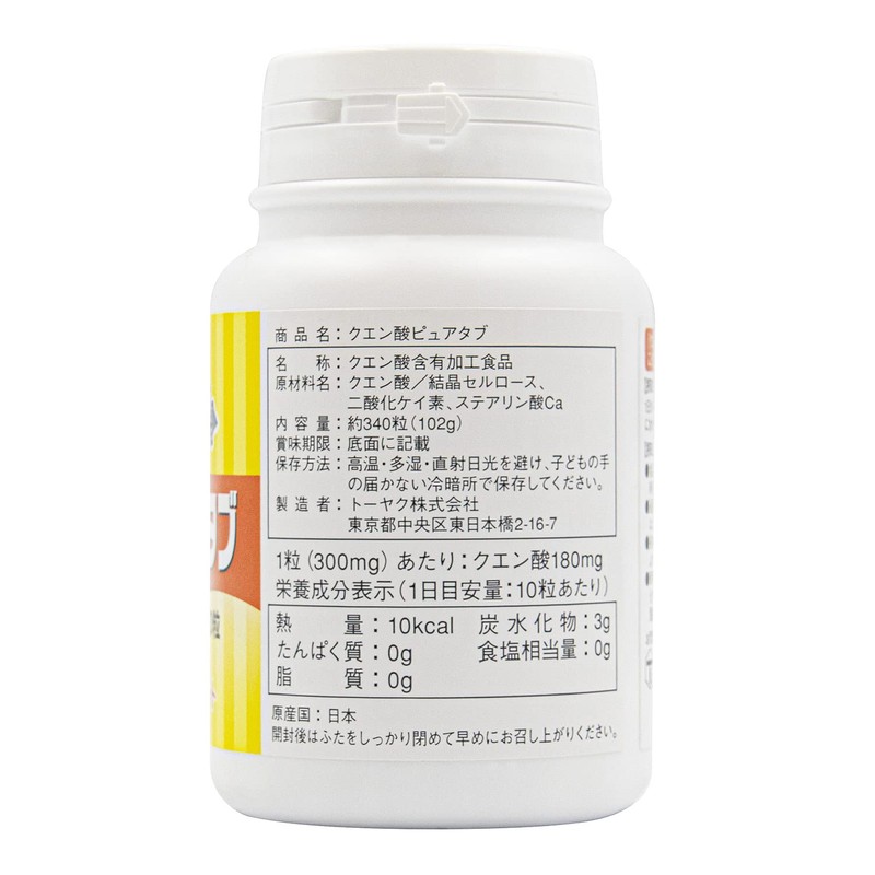 Citric Acid Pure Tab, 340 Tablets