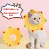 RICISUNG Elizabeth Collar for Cats and Small Dogs, Cute, Lightweight,