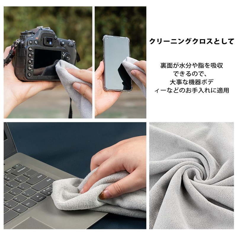 GCJUYA Camera Wrap Wrapping Cloth Protective Cloth 550x550mm Pitat Stick