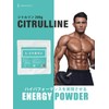 L-シトルリン 100% 無添加 パウダー (200g) INNOCECT