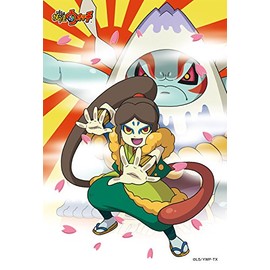 150 Pieces Jigsaw Puzzle specter watch gekogekoge-ko. Large Cattails Chad. Mini Puzzle (X in)