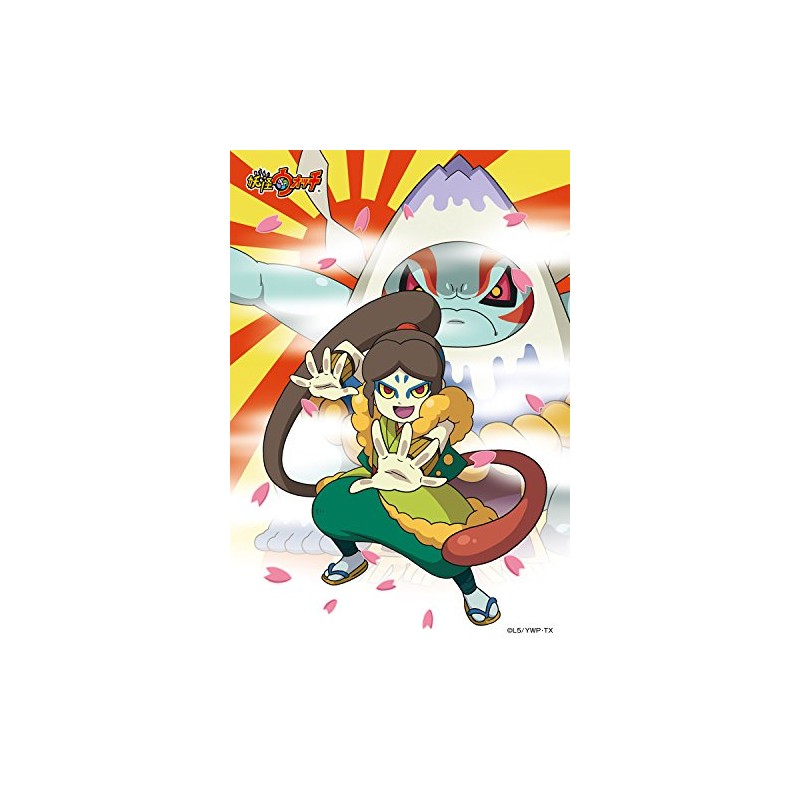 150 Pieces Jigsaw Puzzle specter watch gekogekoge-ko. Large Cattails Chad. Mini