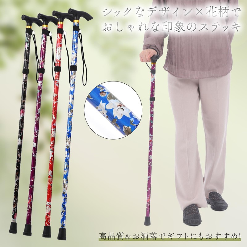 折りたたみ杖 おしゃれ 5段階調整 折りたたみ 杖 伸縮式 歩行支援 超軽量 男性 女性