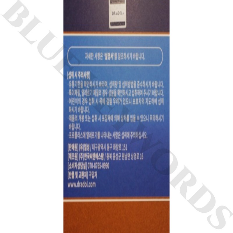 Doctor Adol Dr. Adol Propolis Zinc C 1000mg x 120