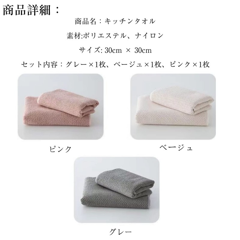 Kitchen Towel Kitchen Cloth Dish Towel Hand Wipes Dish Cloth