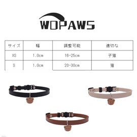 WDPAWS Pet Collar, Cat Collar, No Bell, Safety Buckle, Leather, Cat Collar, Cute, Cat Collar, Safety Buckle, Cat, Collar, Safe, Stylish, Ultra Lightweight, Adjustable Pet Collar (Brown, S)