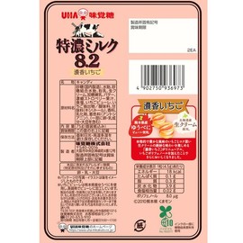 UHA Mikakuto Tokuno Milk 8.2, Dark Scented Strawberries, 2.6 oz (75 g) x 24 Bags (6 x 4)