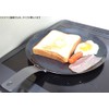 藤田金属 suito Seal Easy to Use Morning & Toast Cali