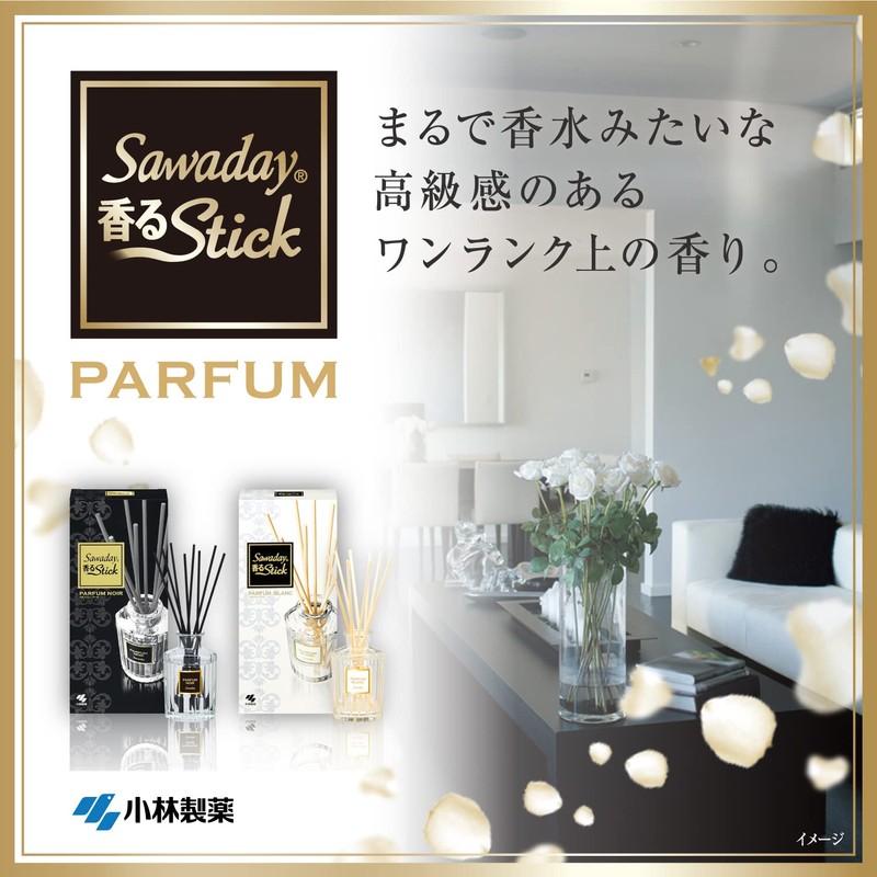 サワデー香るスティック パルファム ノアール 芳香剤 部屋用 詰め替え用 70ml ルームフレグランス
