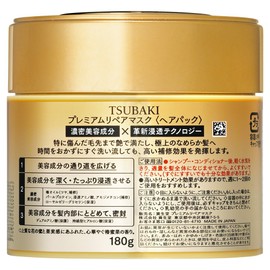 TSUBAKI Premium Moist Hair Mask 180g (2 Bottles) - Intensive Moisturizing Treatment for Smooth and Shiny Hair