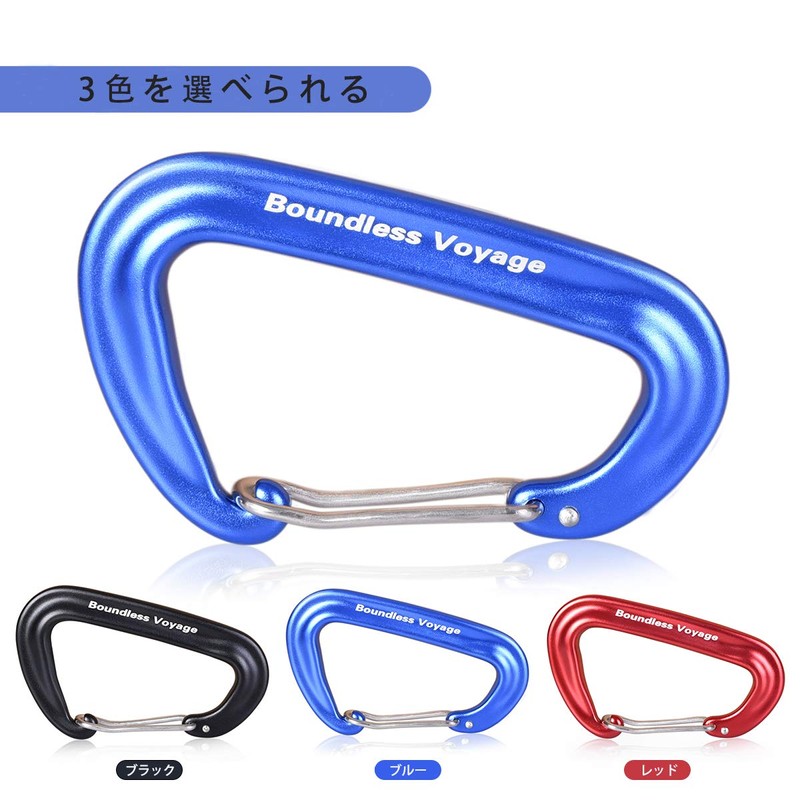 iBasingo BV1026 12KN Outdoor Carabiner, Multi-functional Climbing Ring, Aluminum Alloy