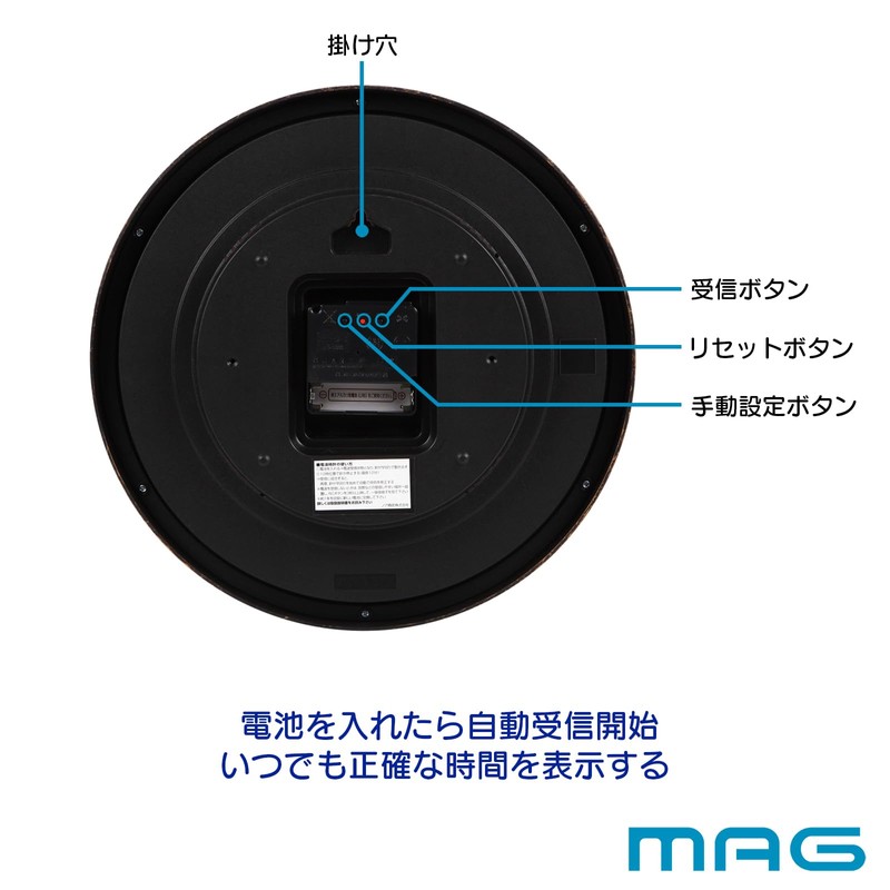 Mag W-768 BR-Z Noah Precision Wall Clock, Radio Clock, Analog,