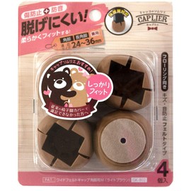 WAKI waidoferutokyappu Corner Legs For Medium Set of 4 GK – 802