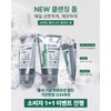 Bottederm Elysian Cleansing Foam 150ml / 보떼덤 엘리시어 클렌징폼 150ml